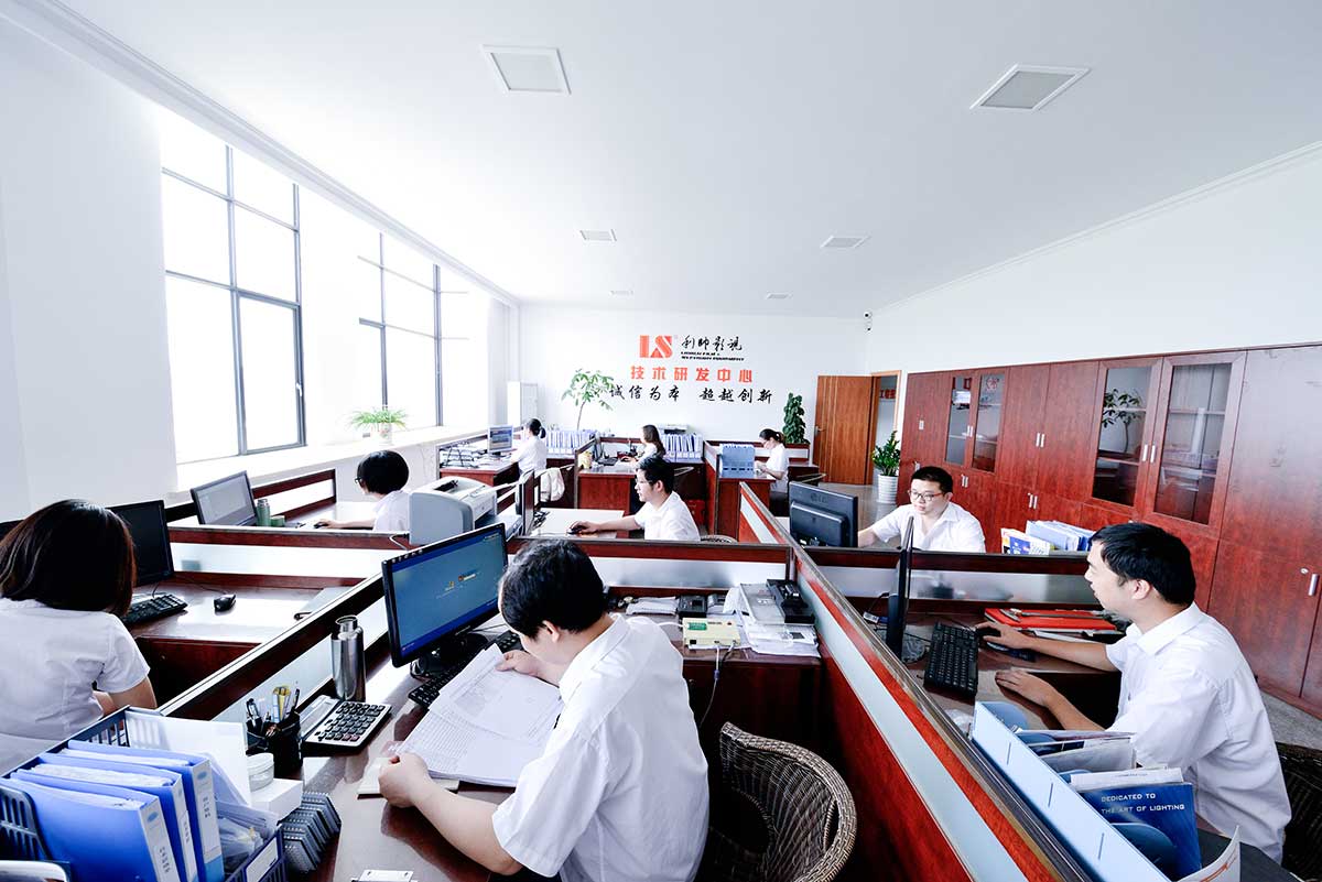 研发中心