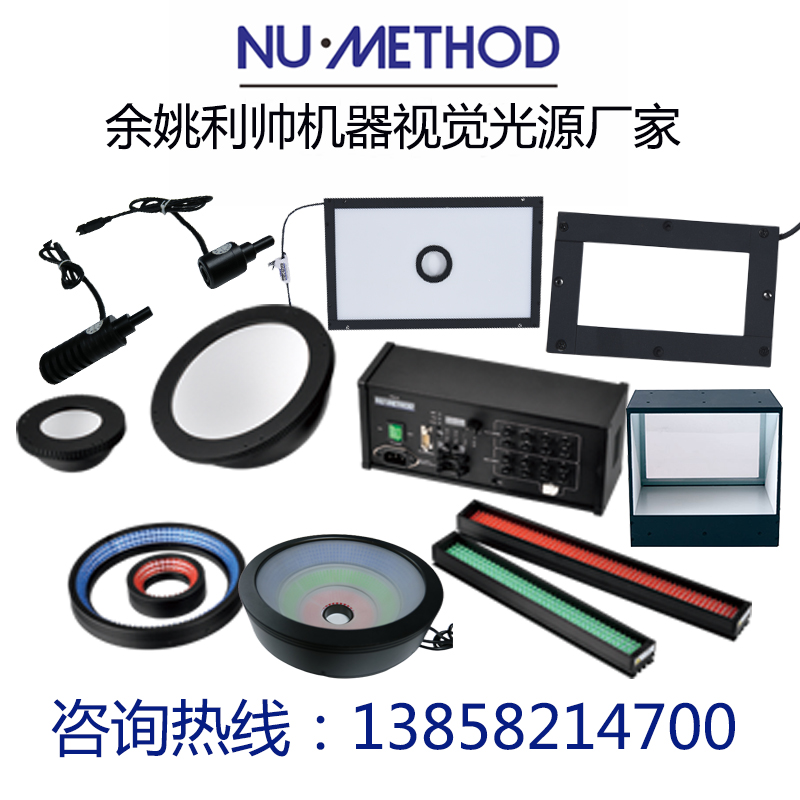 机器视觉光源行业供需分析